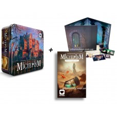 Мистериум настольная игра для всей семьи (полный комплект +Пленник Времени +Скрытый мотив)