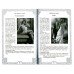Таро Вечная Ночь Вампиров книга