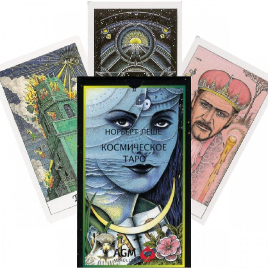 Карты Космическое Таро Cosmic Tarot