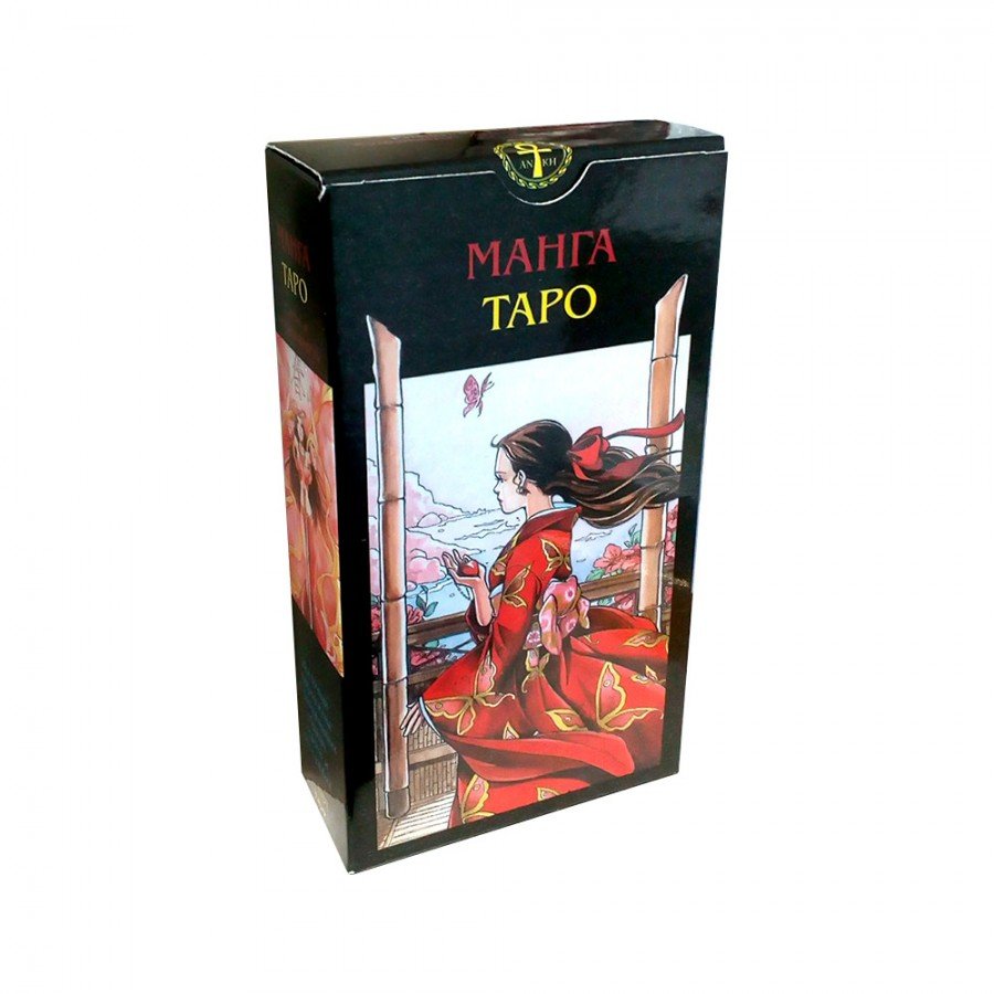 Манга Таро Manga Tarot