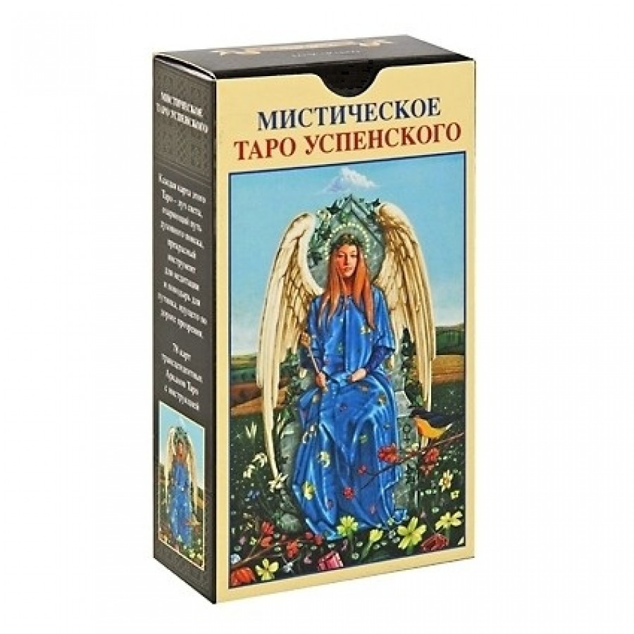 Мистическое Таро Успенского Contemplative Tarot