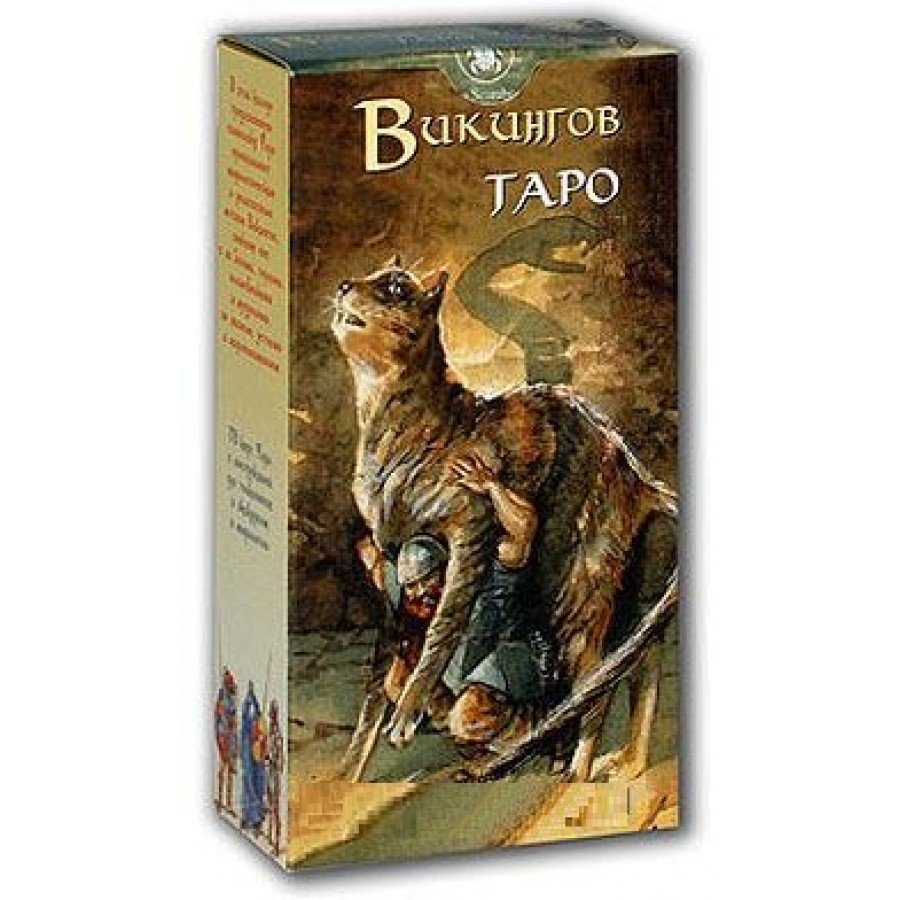 Таро Викингов Vikings Tarot