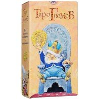 Таро Гномов Tarot of the Gnomes