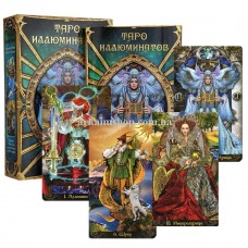 Карты Таро Иллюминатов с книгой на русском