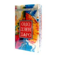 Таро Ошо Дзен 